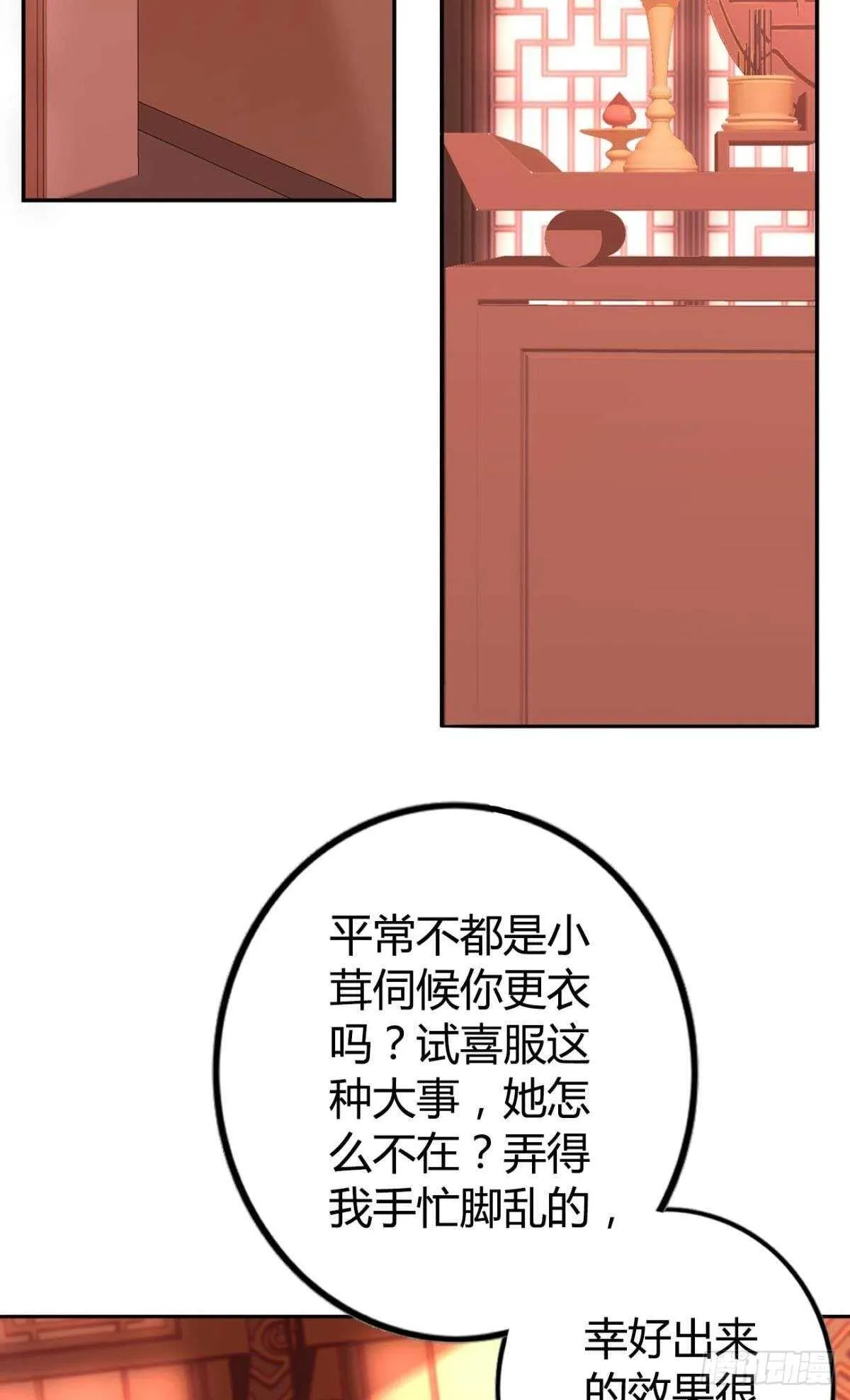 70 依赖 第23页