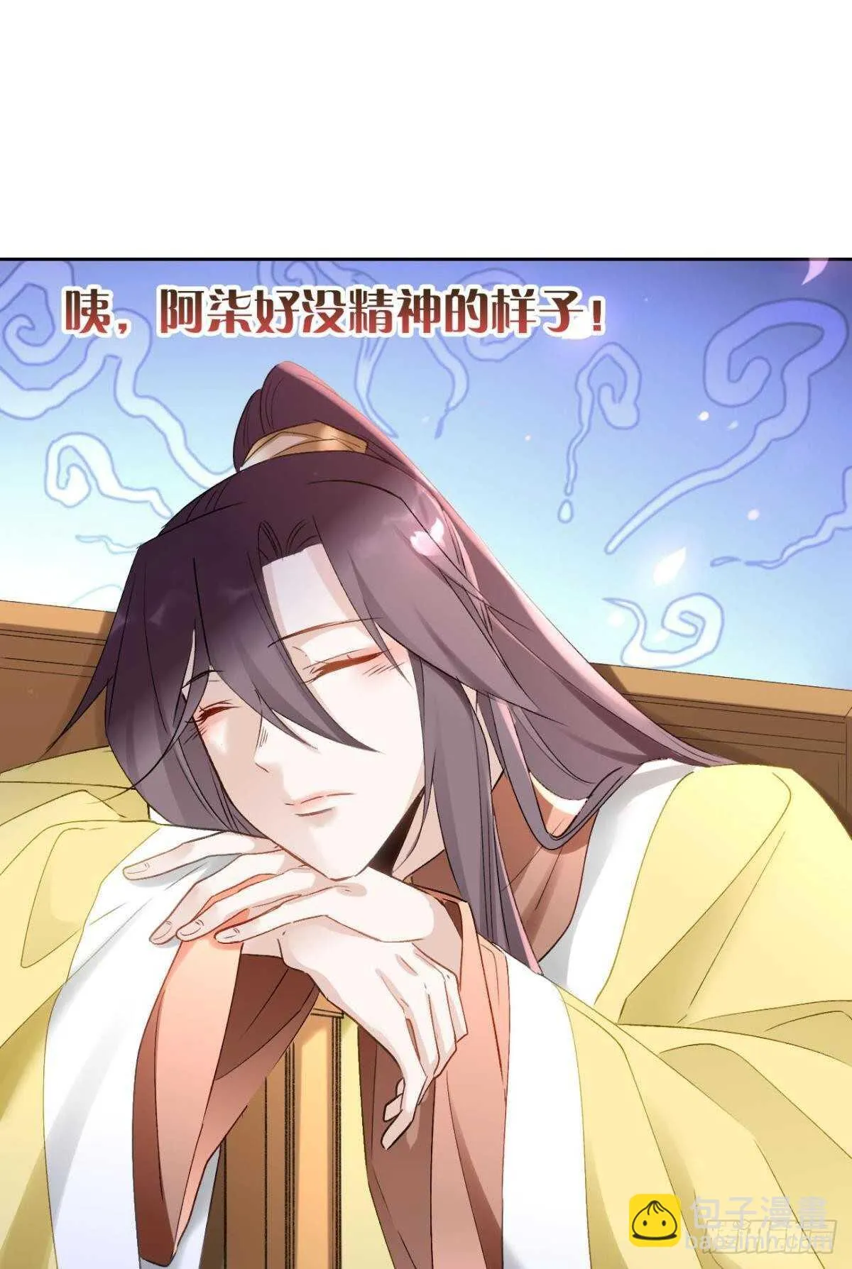 70 依赖 第29页
