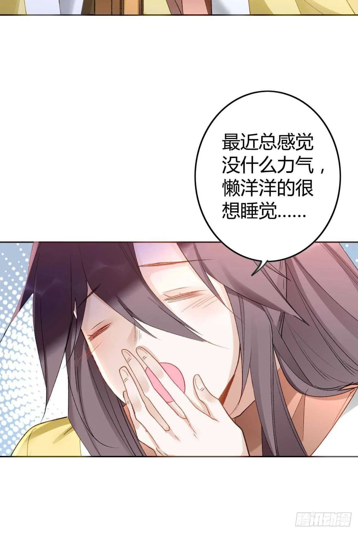70 依赖 第30页