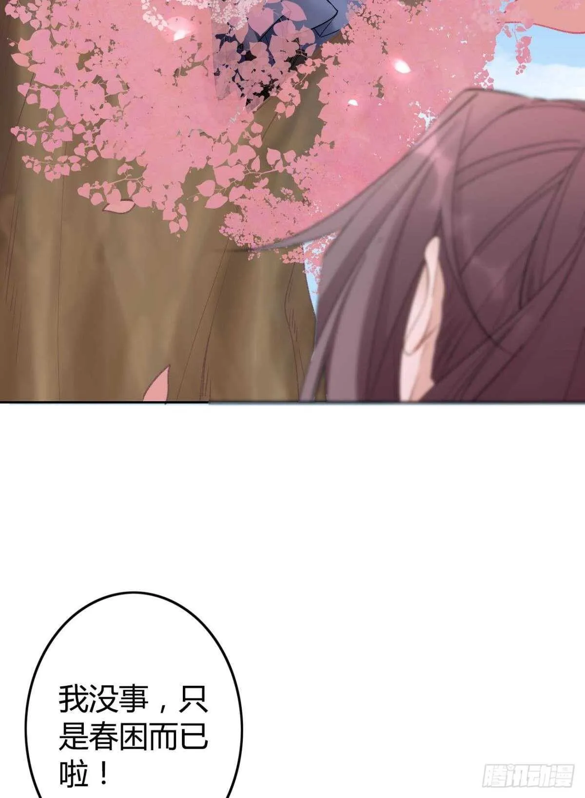 70 依赖 第33页
