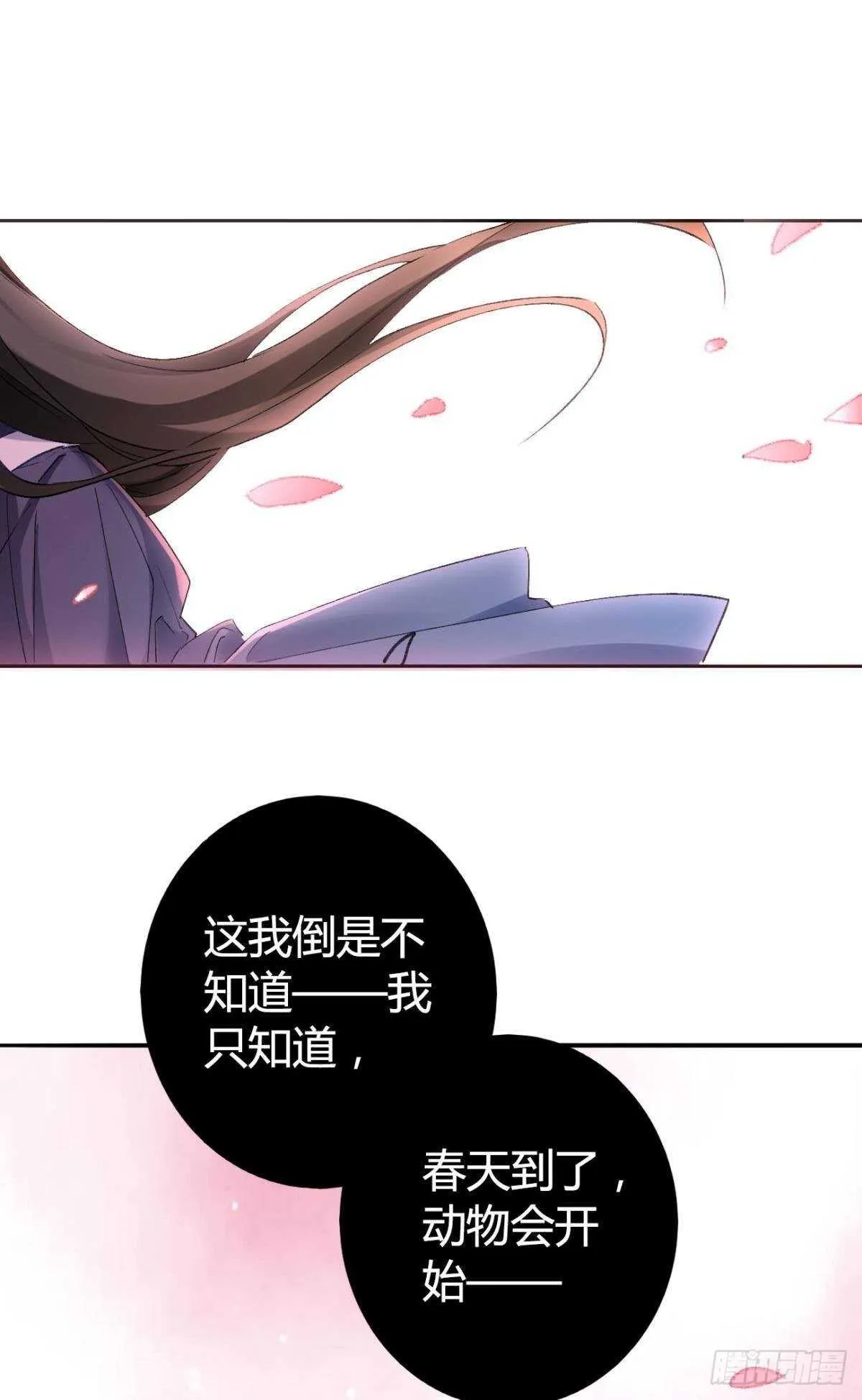 70 依赖 第35页
