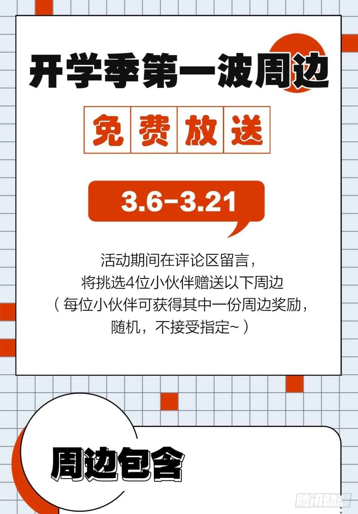 70 依赖 第39页