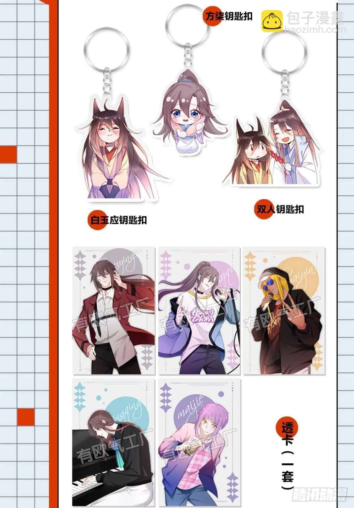 70 依赖 第40页