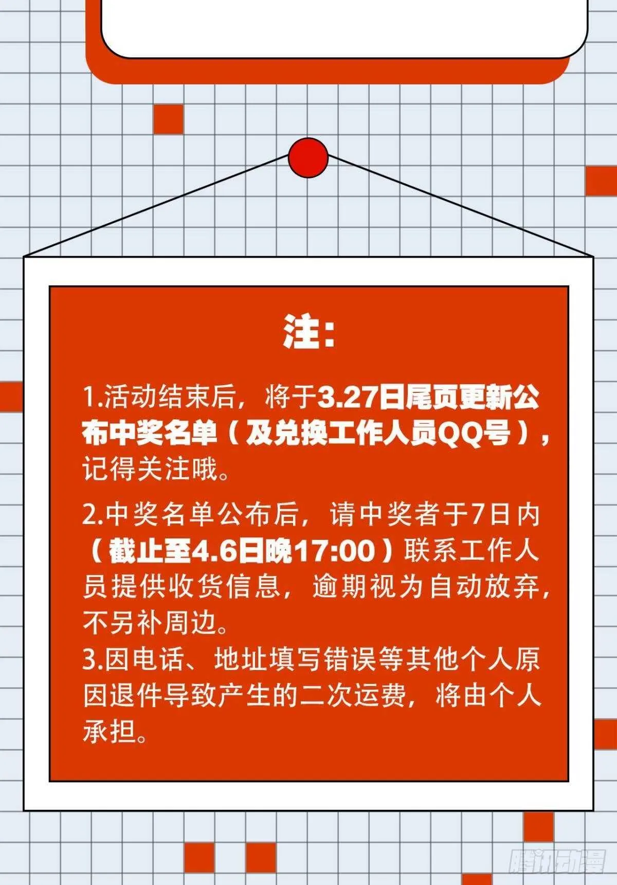 70 依赖 第41页