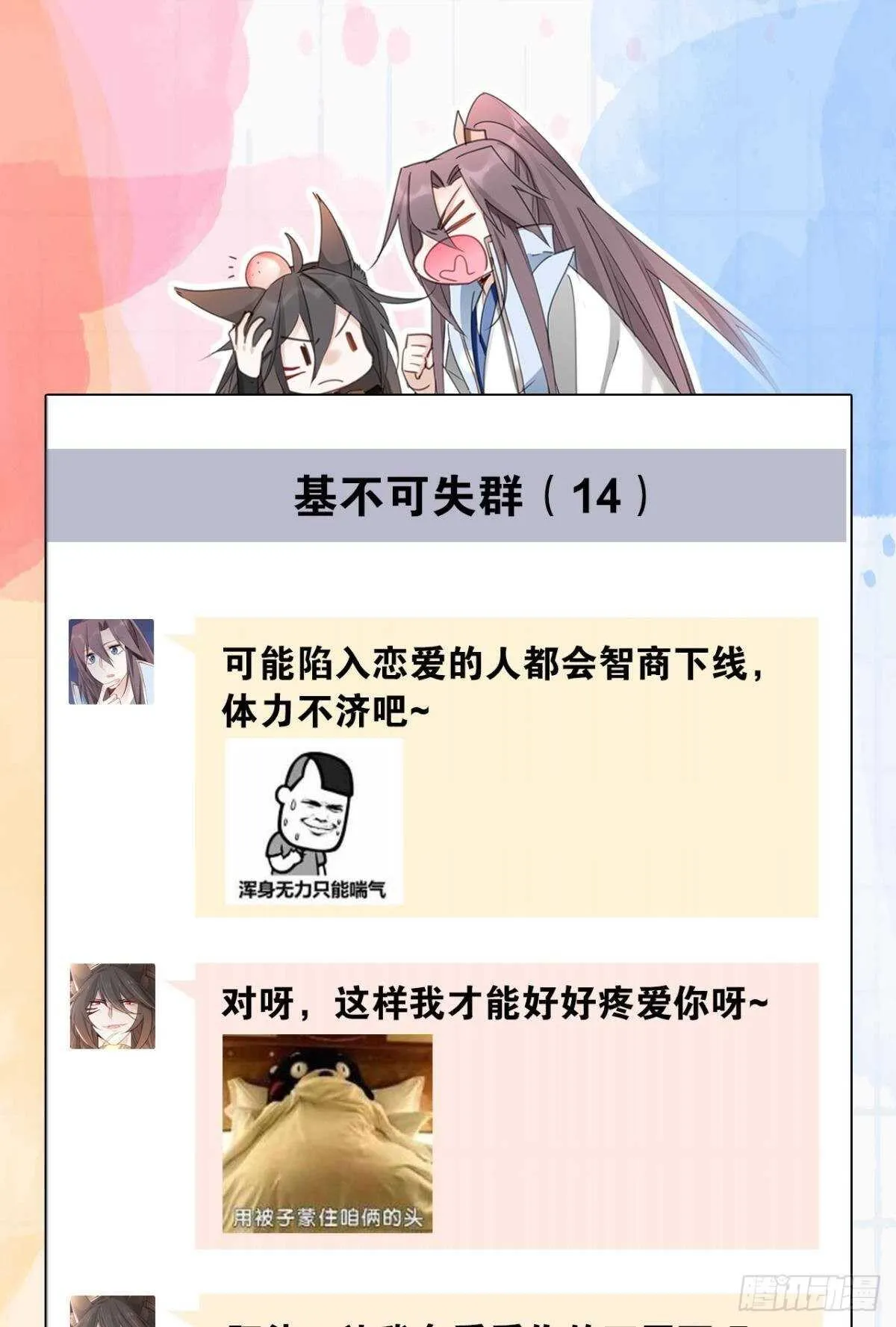 70 依赖 第42页