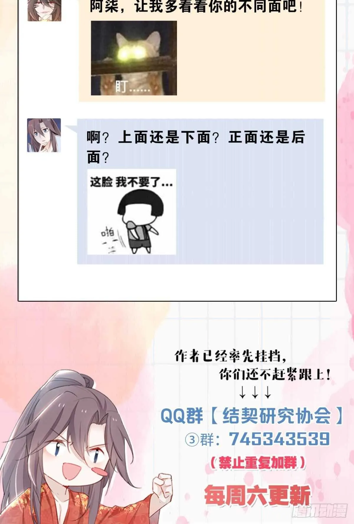 70 依赖 第43页