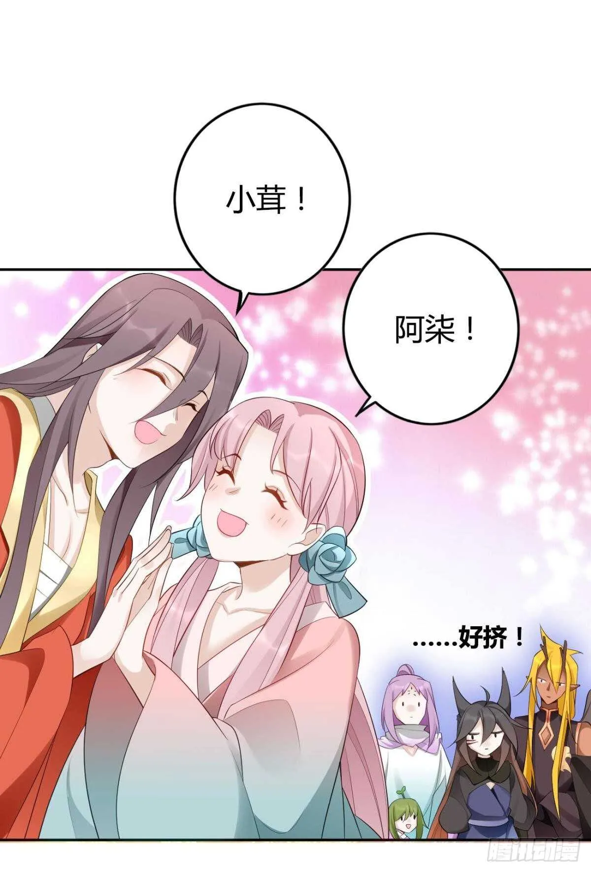 69 打脸来得太快…… 第8页