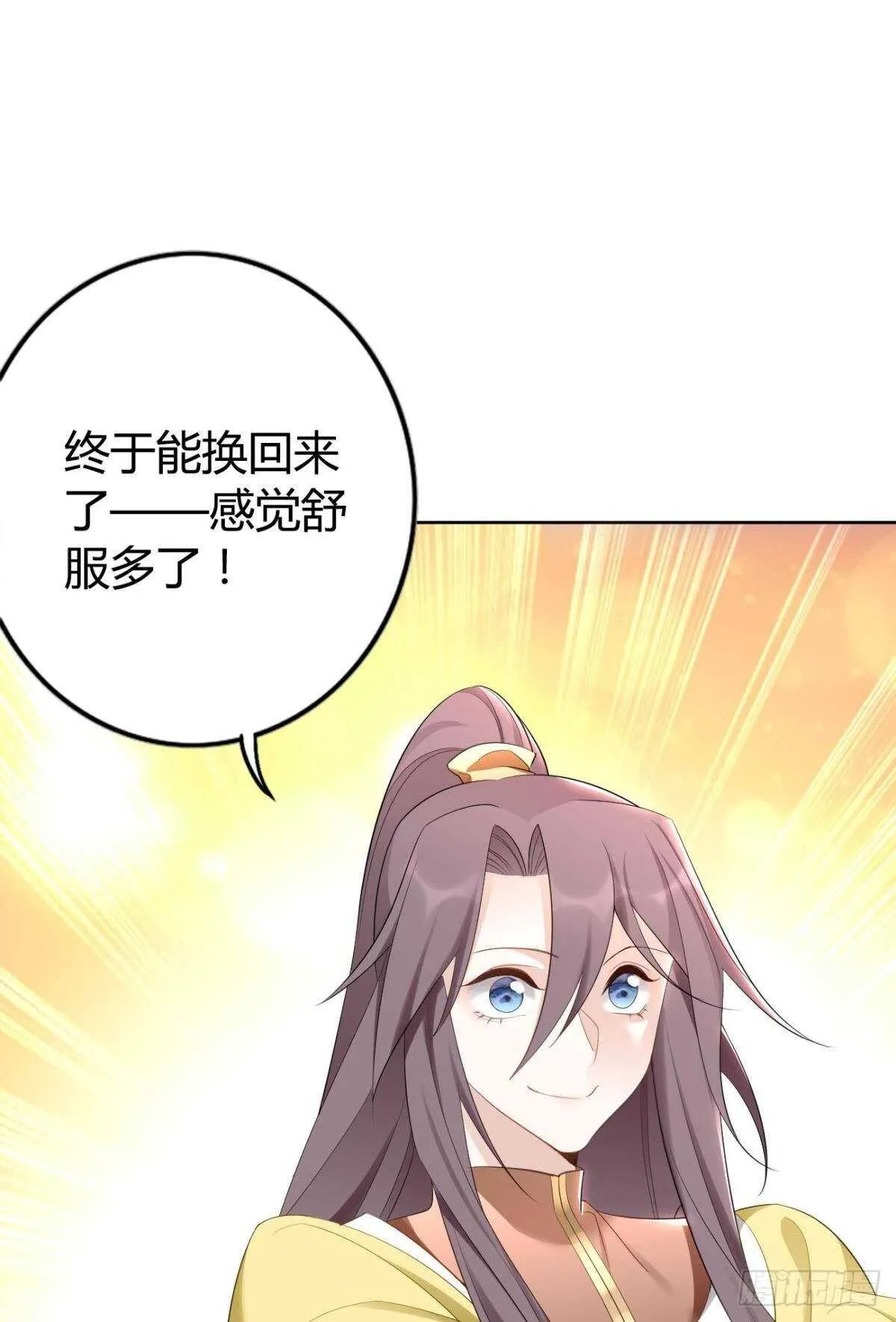 69 打脸来得太快…… 第9页