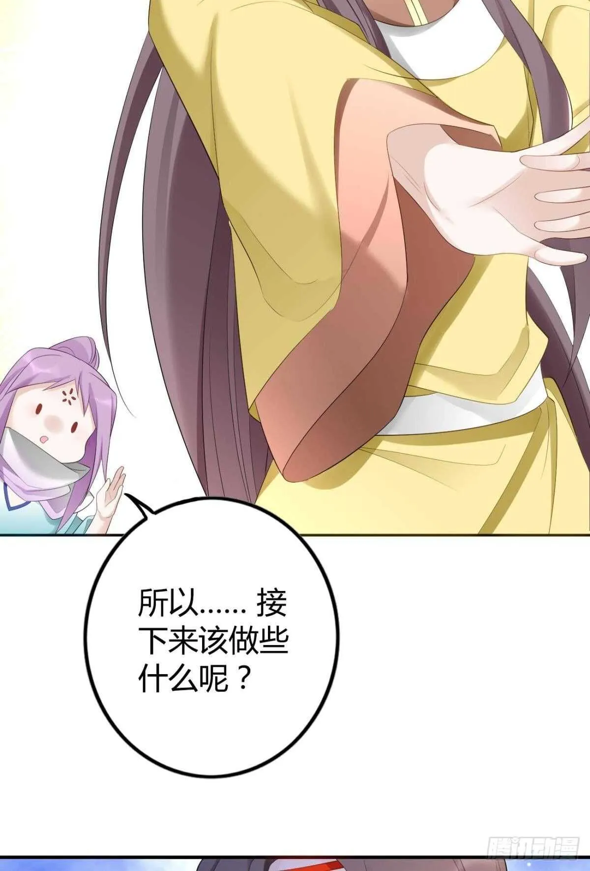 69 打脸来得太快…… 第10页