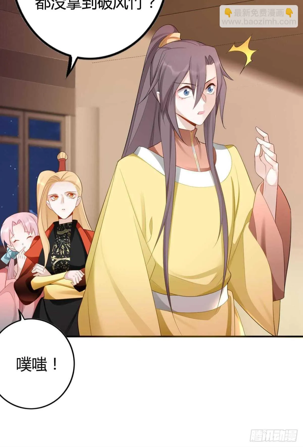 69 打脸来得太快…… 第13页