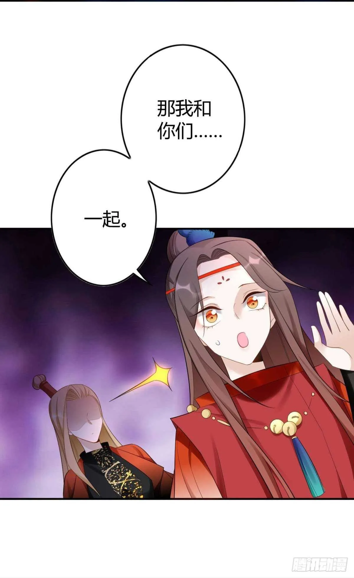 69 打脸来得太快…… 第19页