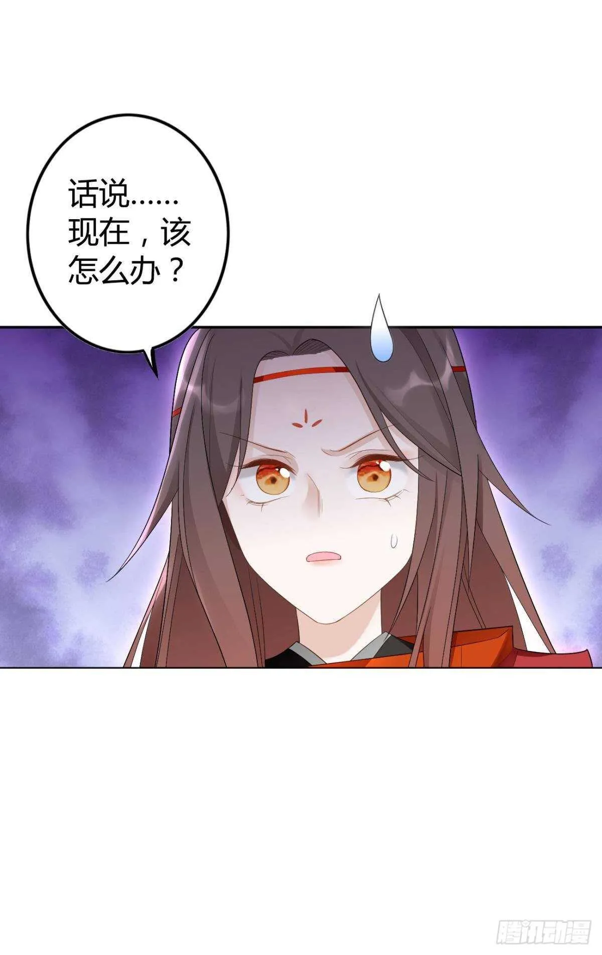 68 谁才是反派啊？！ 第2页