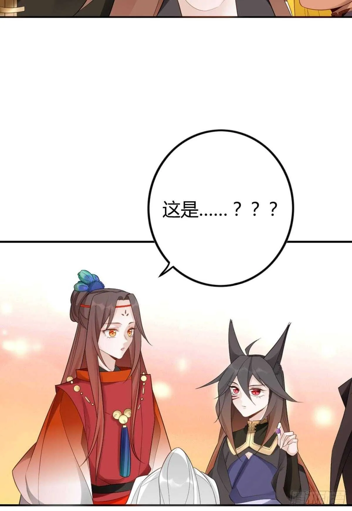 68 谁才是反派啊？！ 第10页