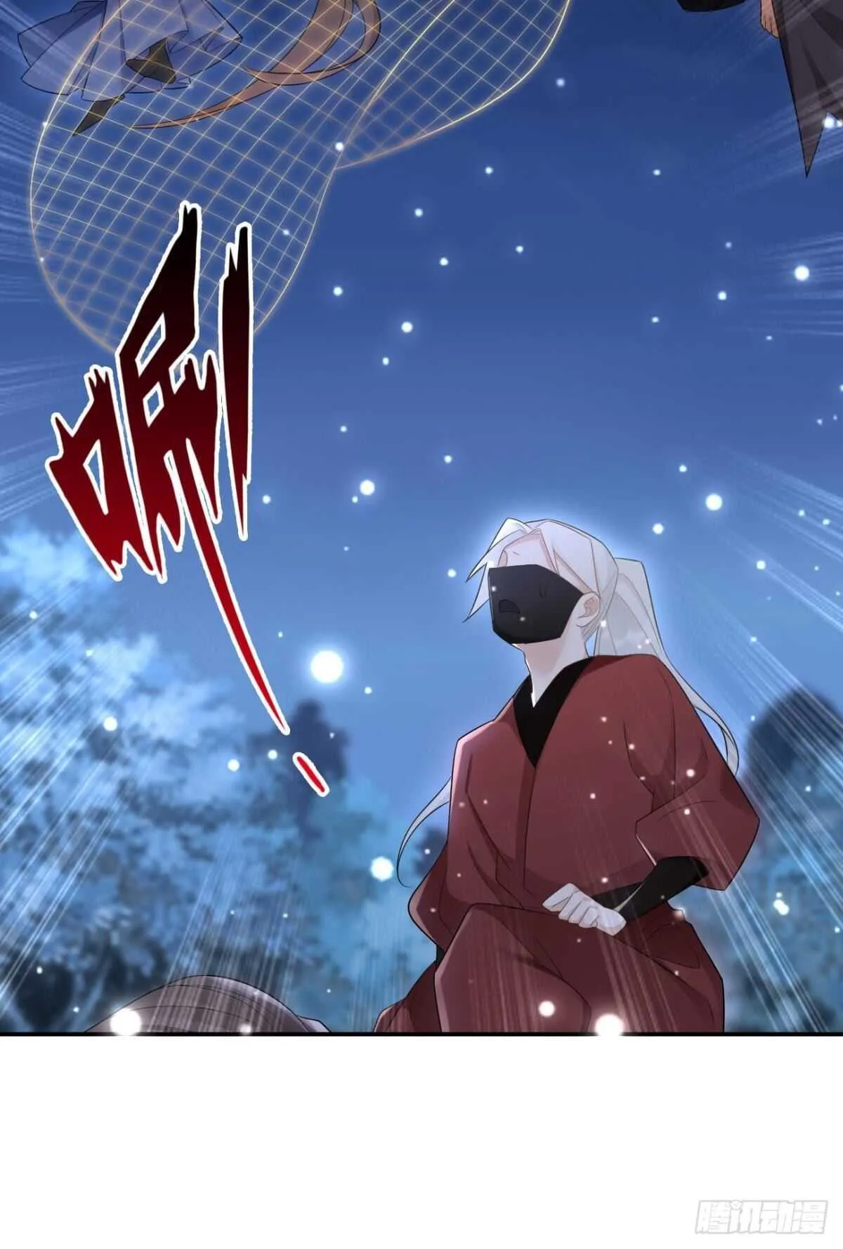 67 瓮中捉鳖 第9页