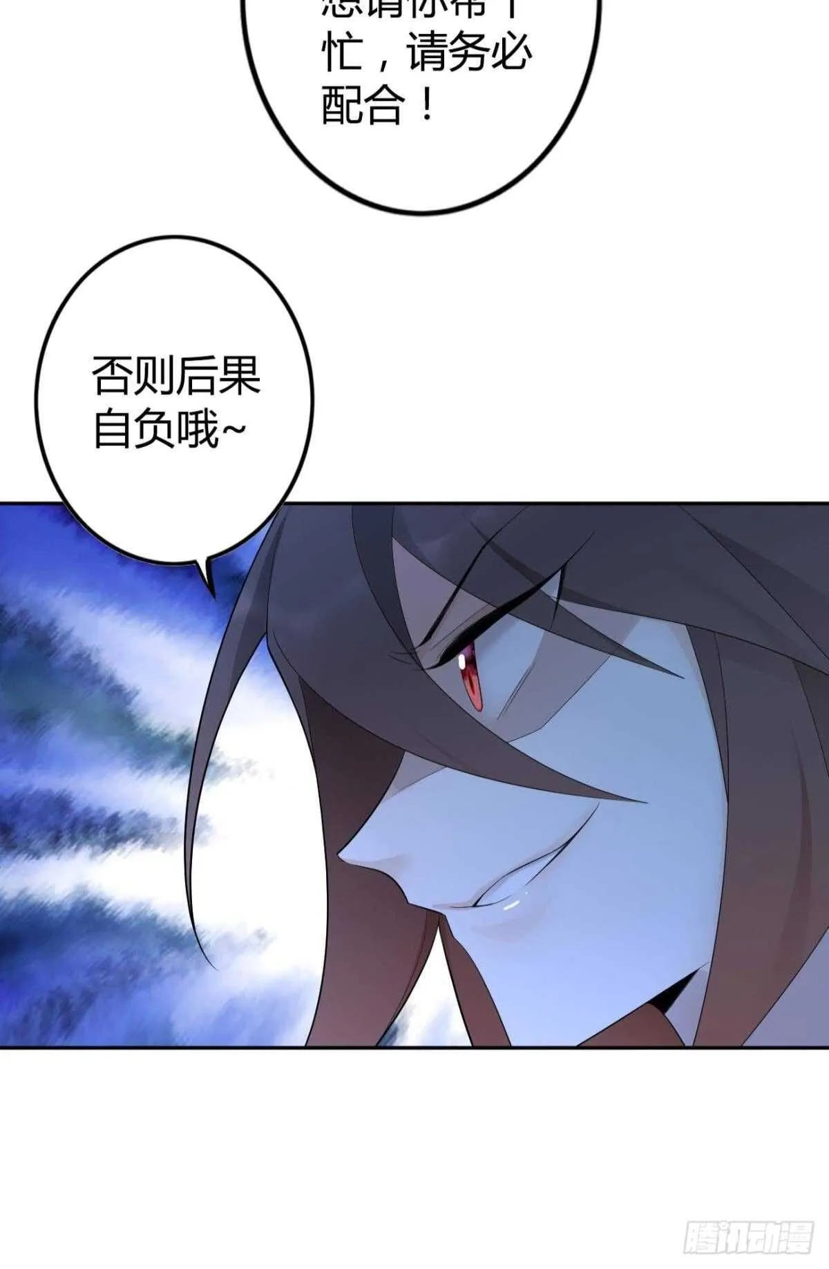 67 瓮中捉鳖 第27页