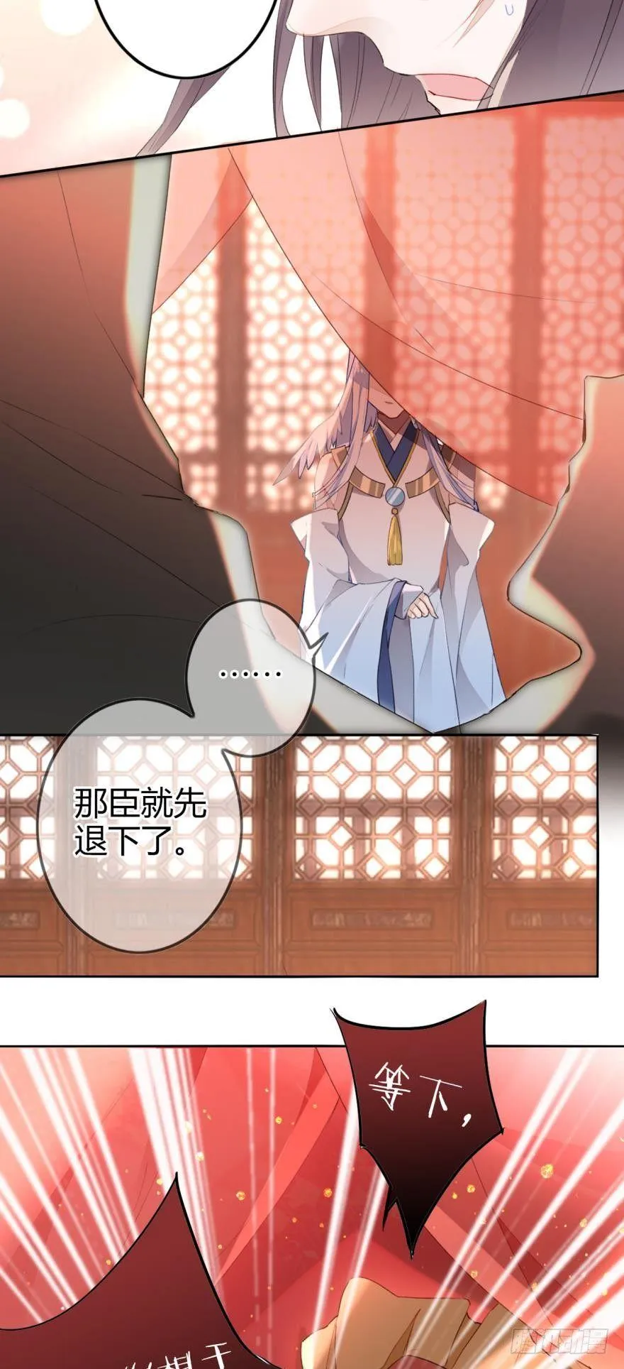 1 你说谁小？ 第19页