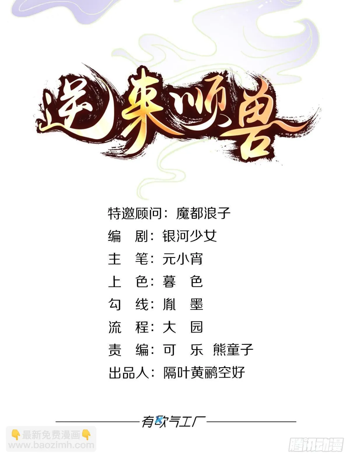 2 给我更多吧 第2页