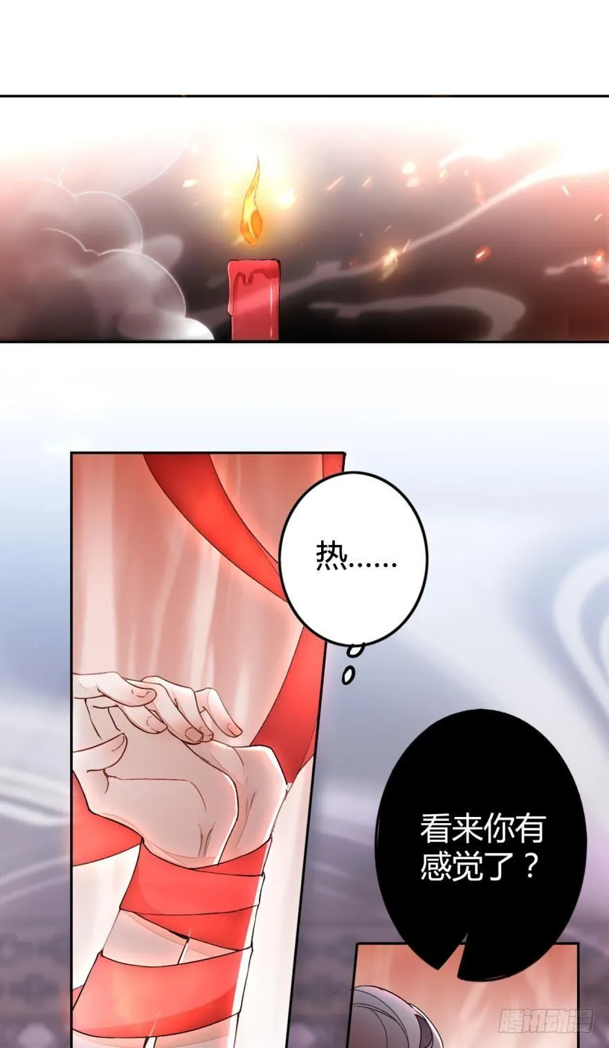 2 给我更多吧 第3页
