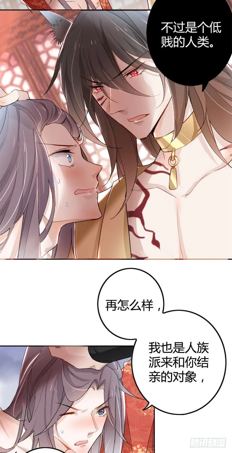 2 给我更多吧 第12页