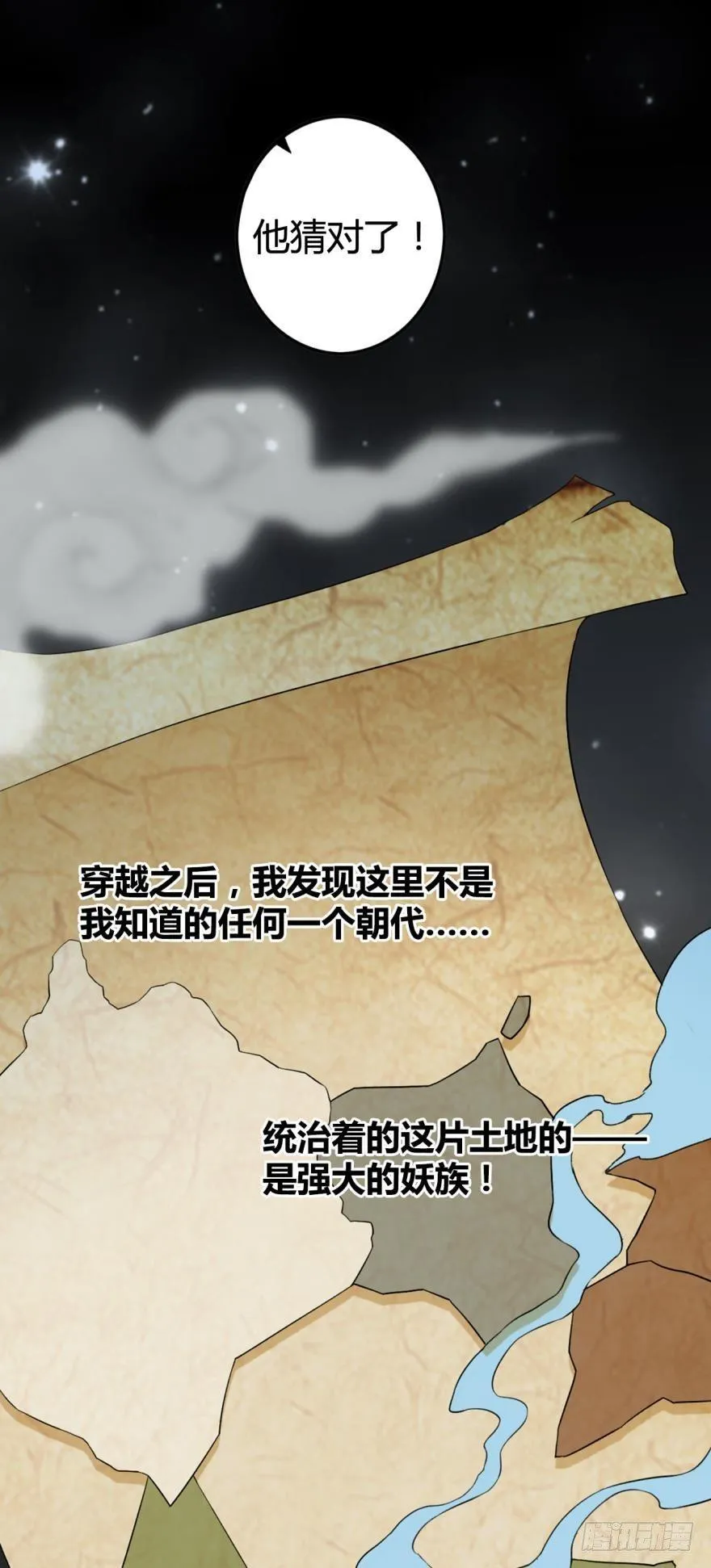 2 给我更多吧 第15页