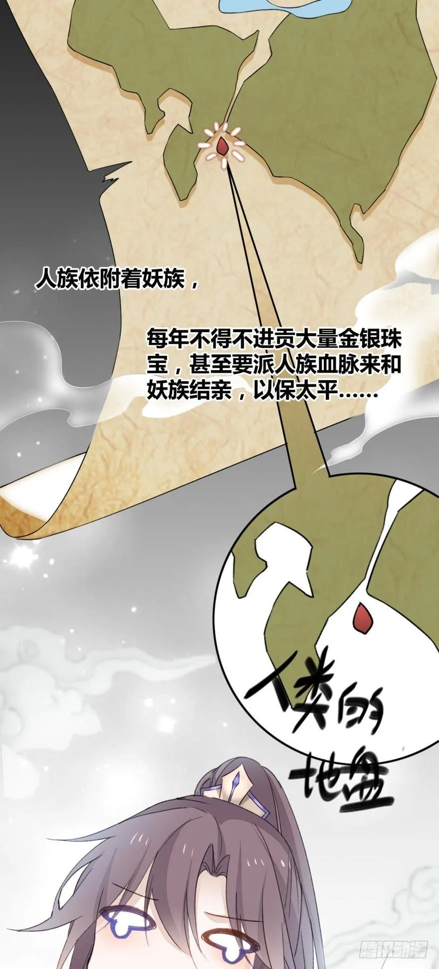 2 给我更多吧 第16页
