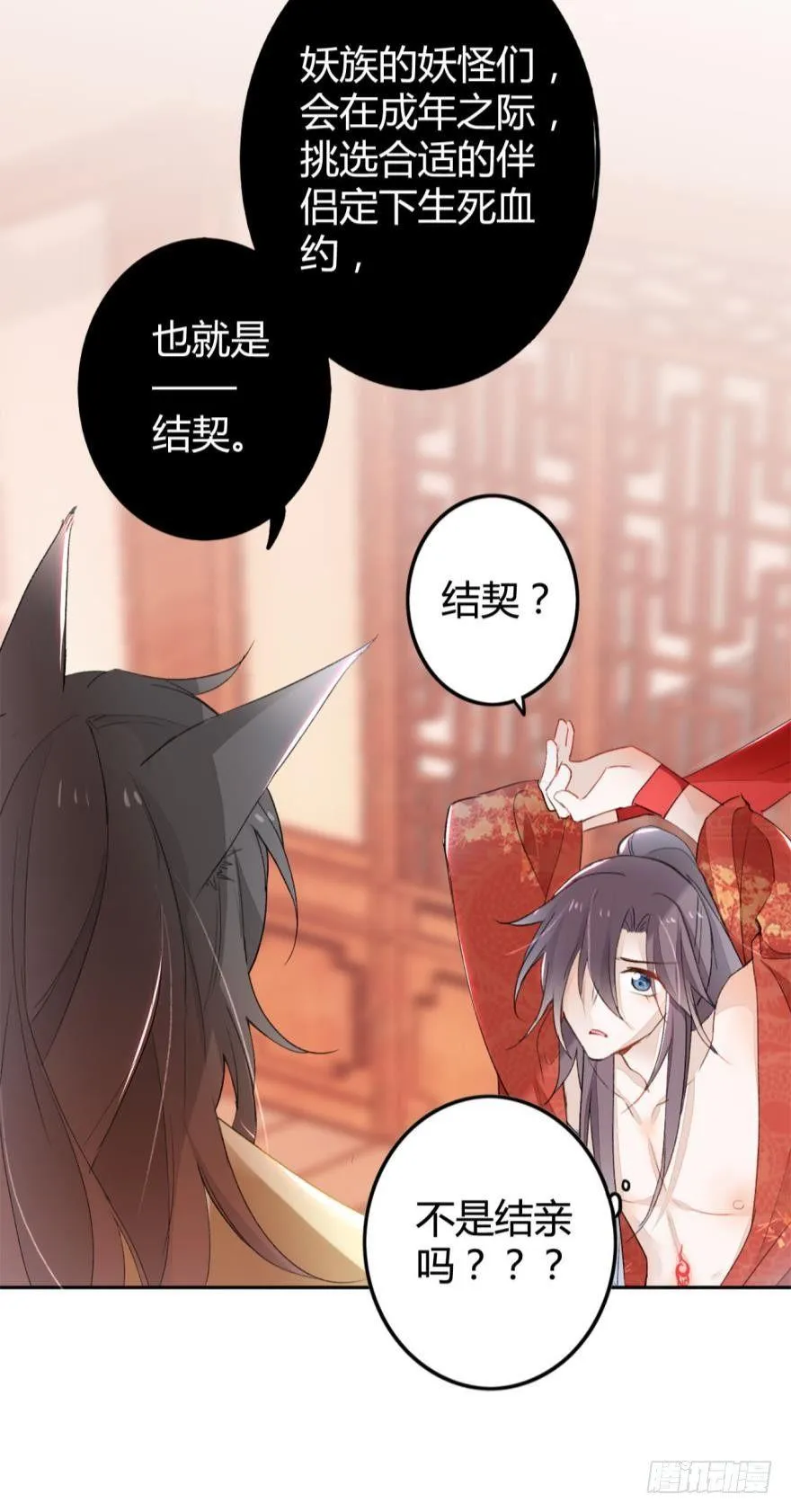 2 给我更多吧 第21页