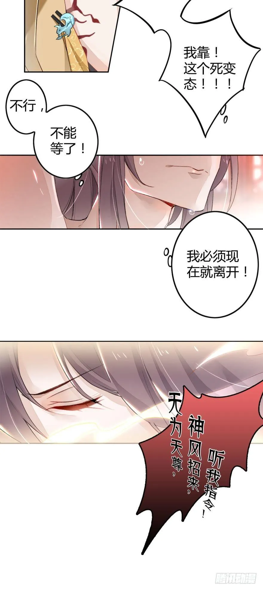 2 给我更多吧 第24页