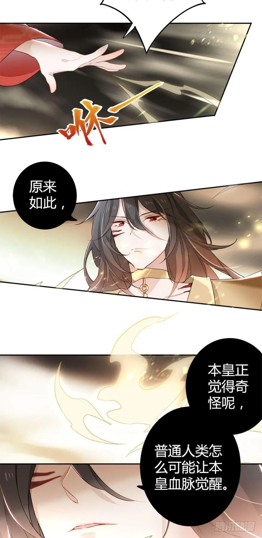 2 给我更多吧 第27页