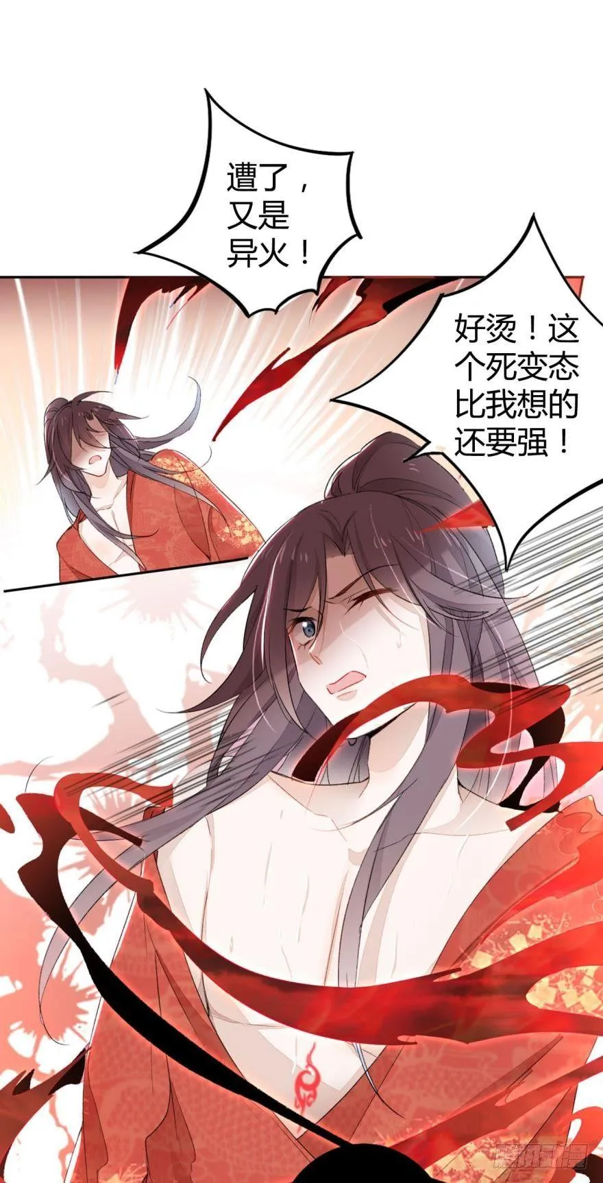 2 给我更多吧 第29页