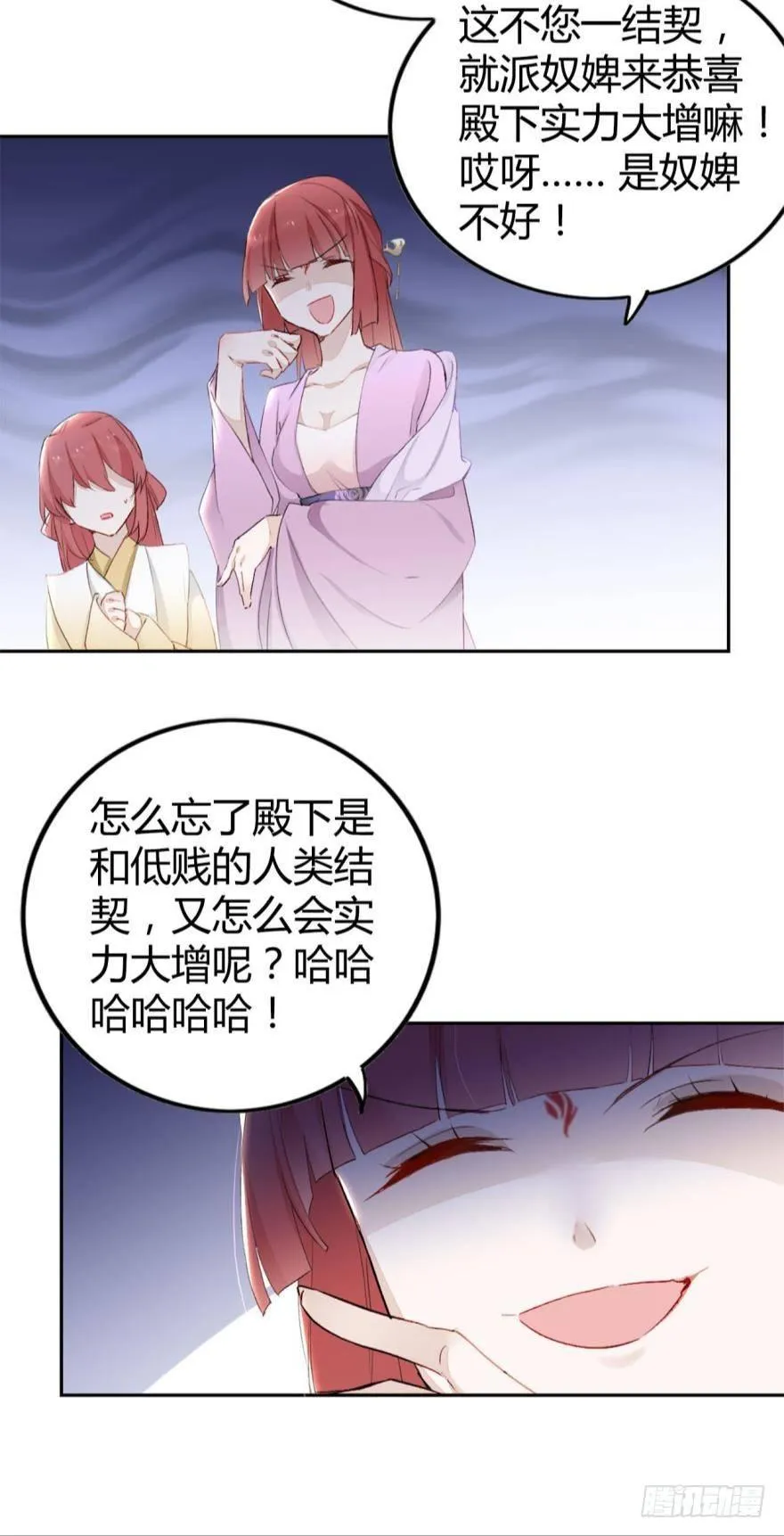 3 绒毛控的死穴 第30页