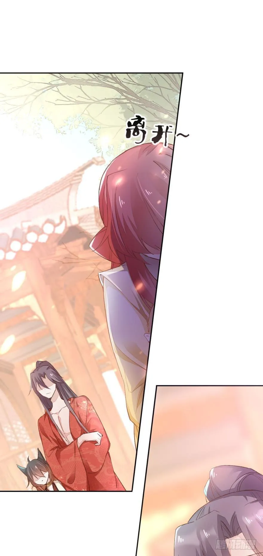 05 被你吸引 第3页