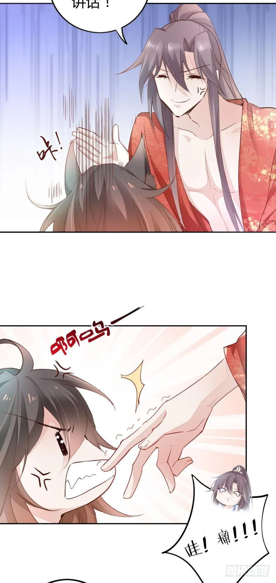 05 被你吸引 第5页