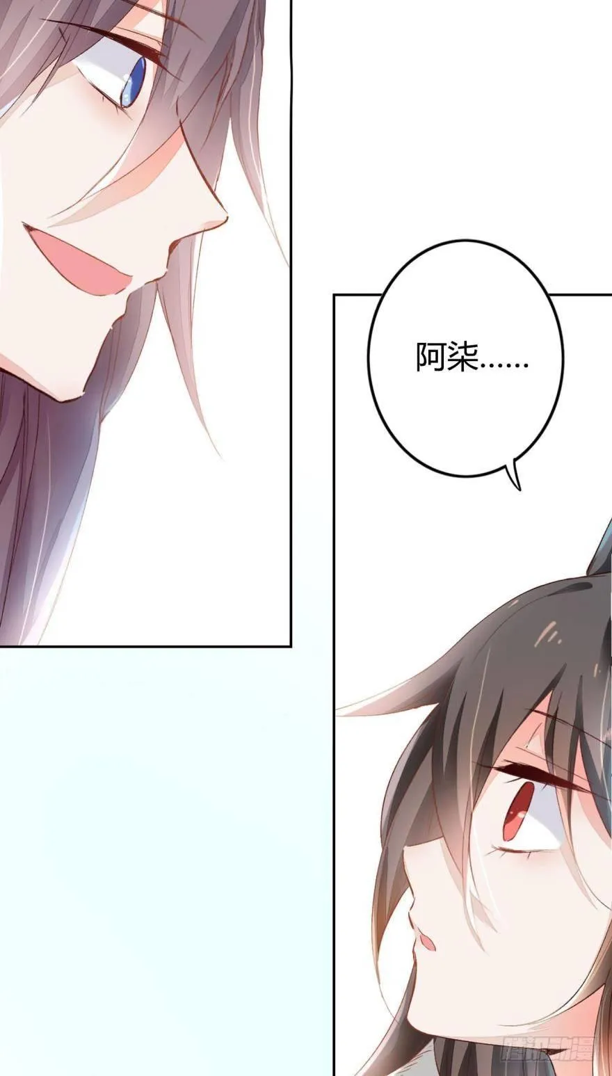 05 被你吸引 第27页