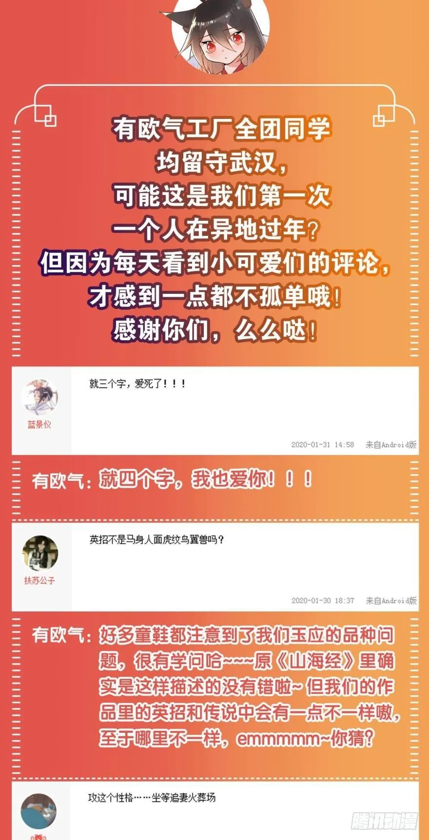 05 被你吸引 第34页