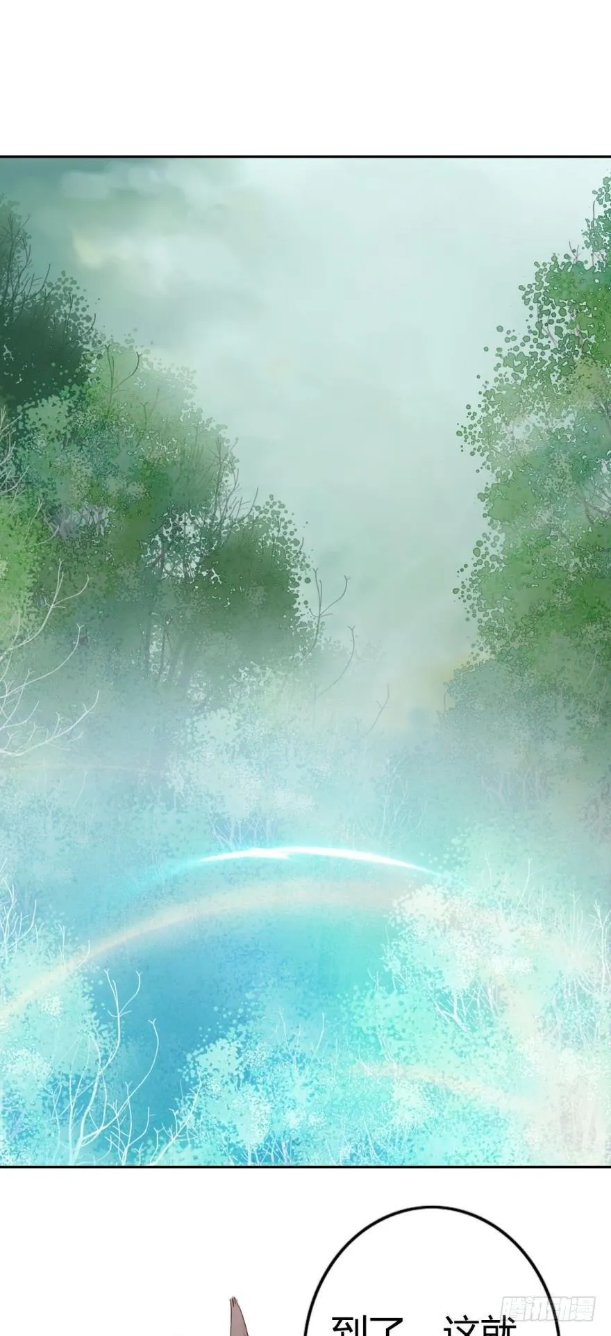 07 噩梦 第29页