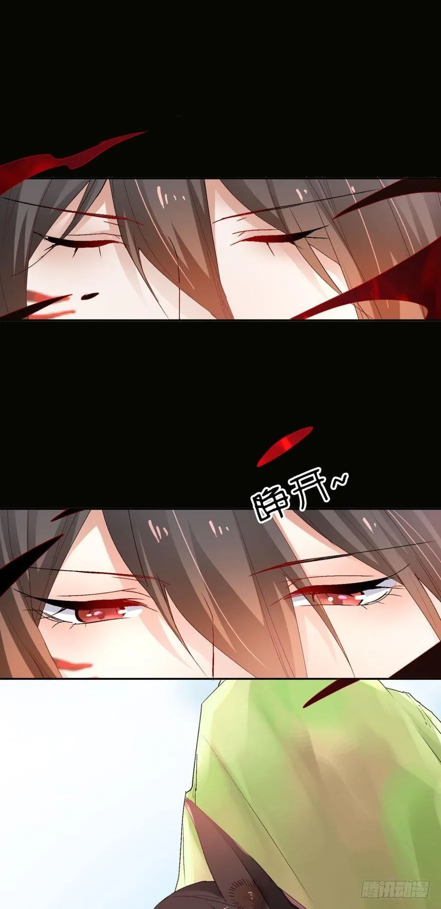 09承诺与意外 第3页