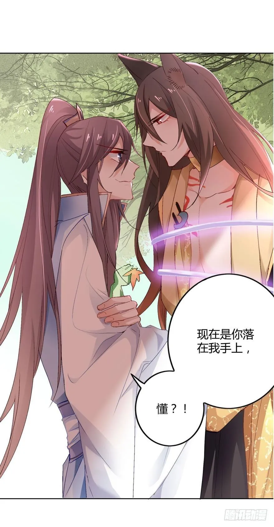 09承诺与意外 第7页
