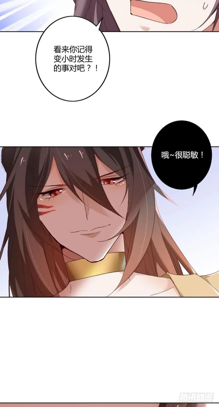 09承诺与意外 第13页