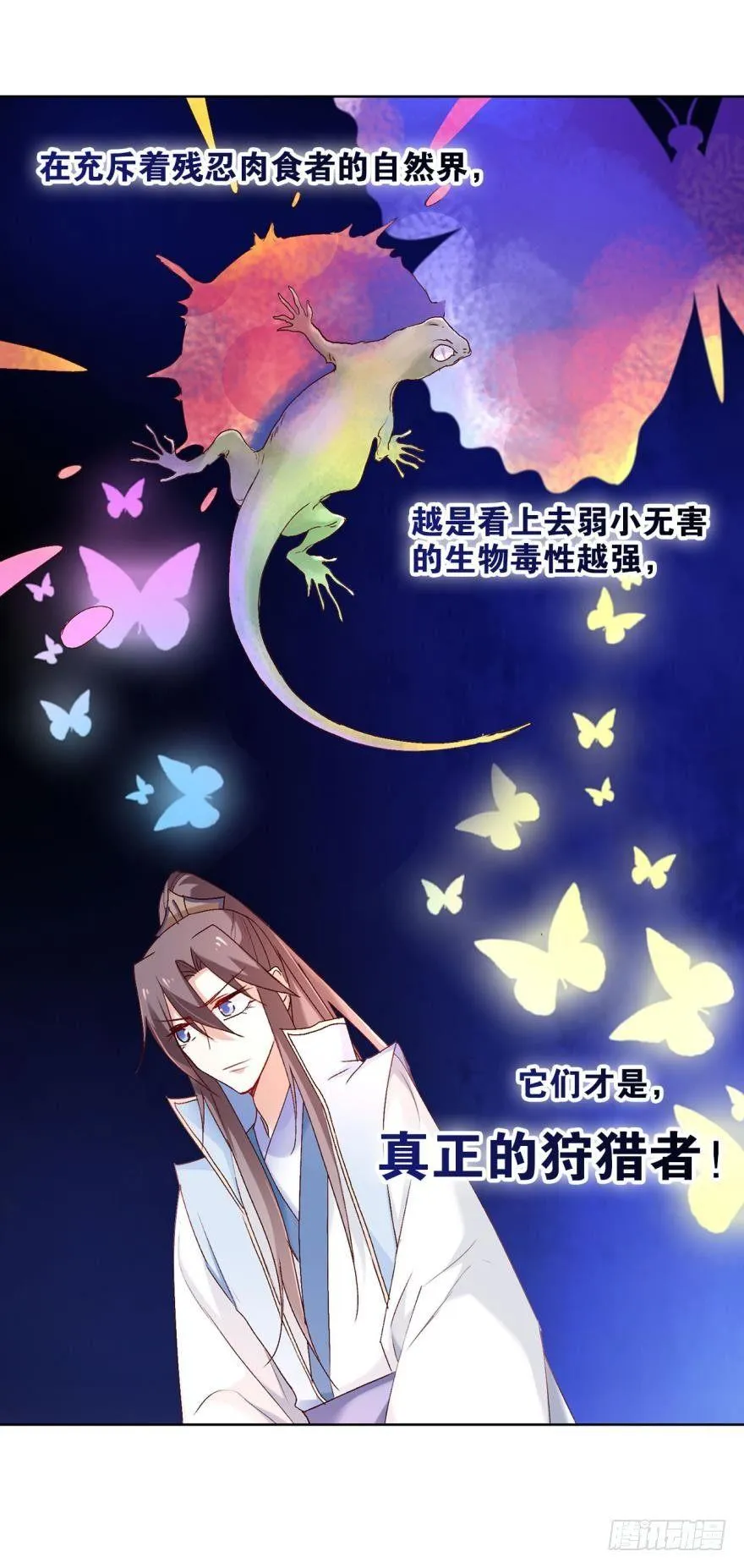 09承诺与意外 第16页