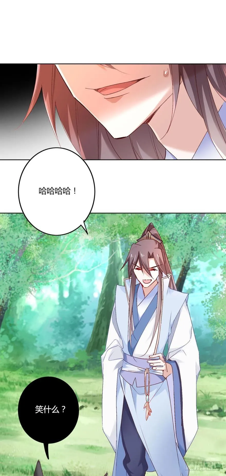 09承诺与意外 第17页