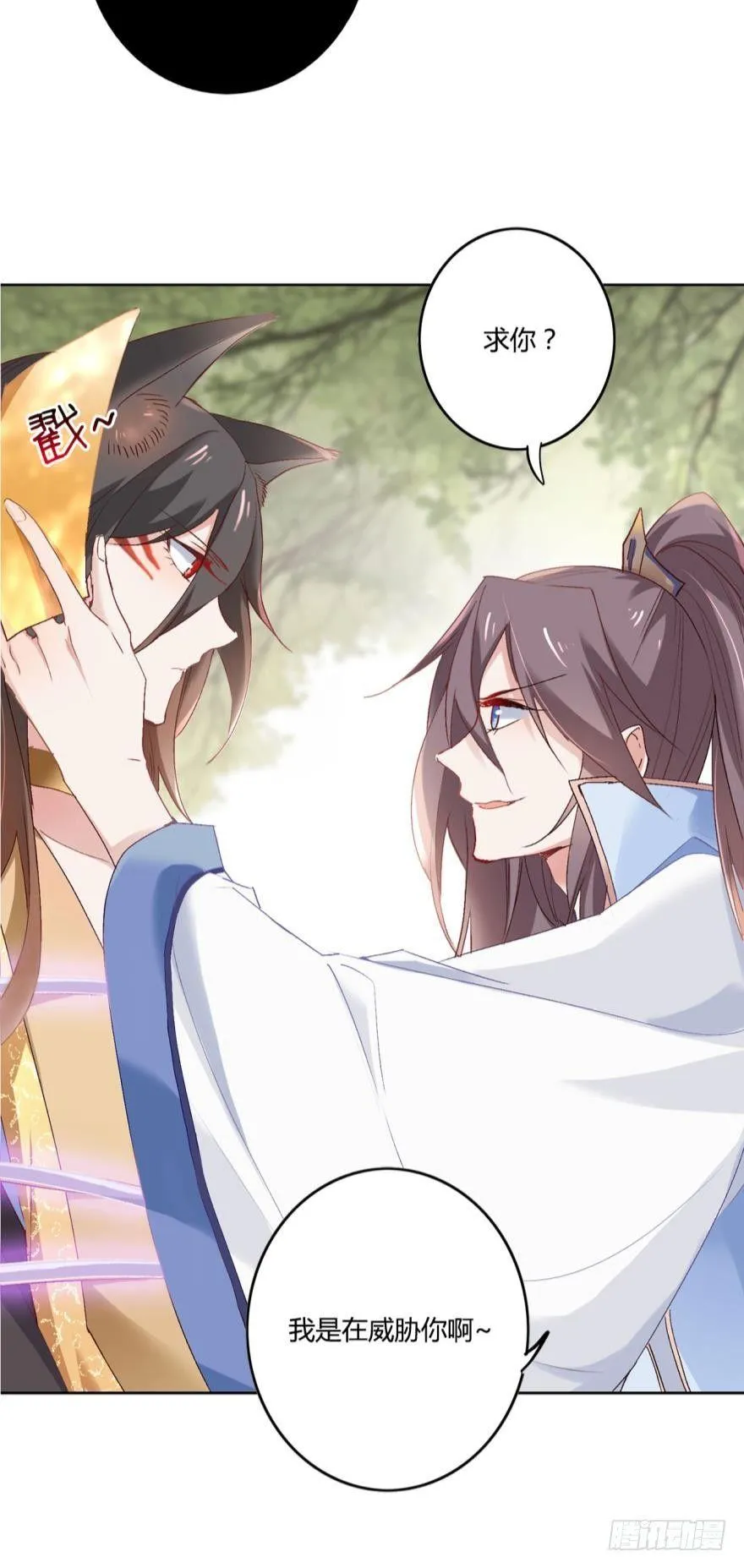 09承诺与意外 第23页