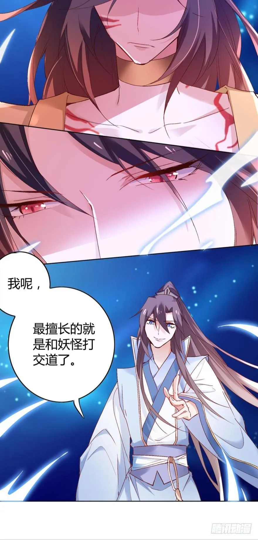 09承诺与意外 第27页