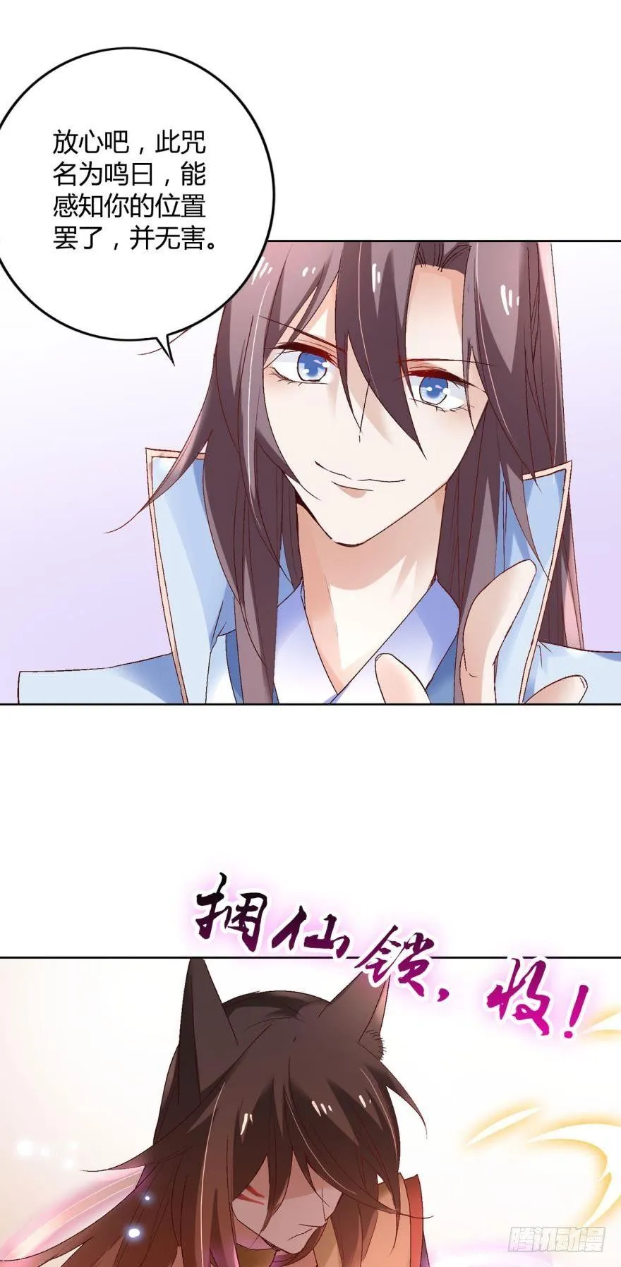 09承诺与意外 第28页