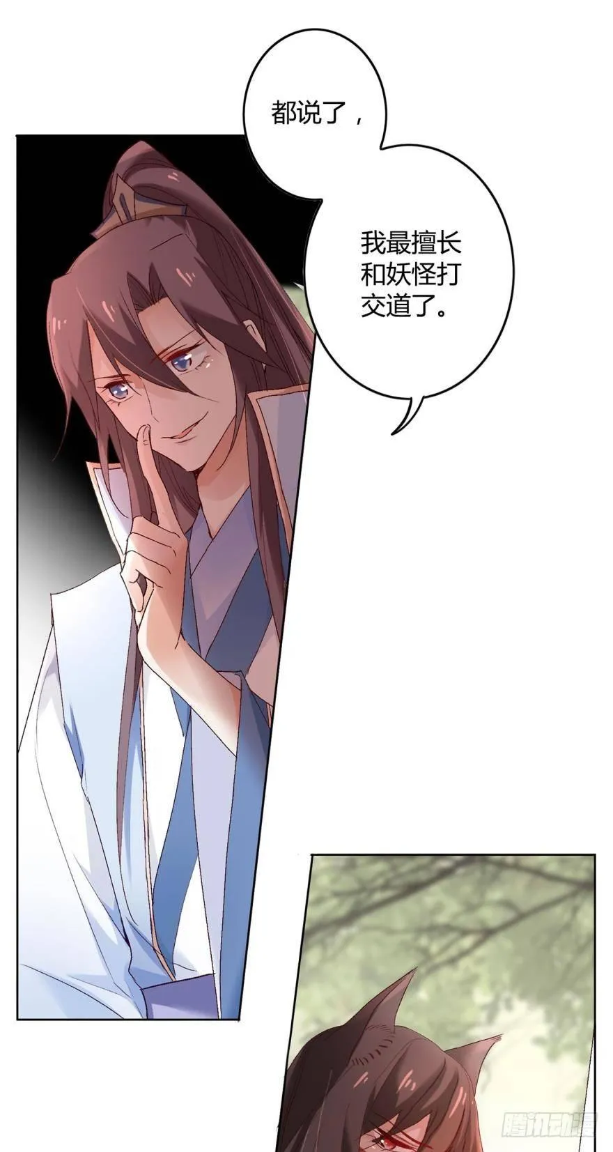 09承诺与意外 第32页