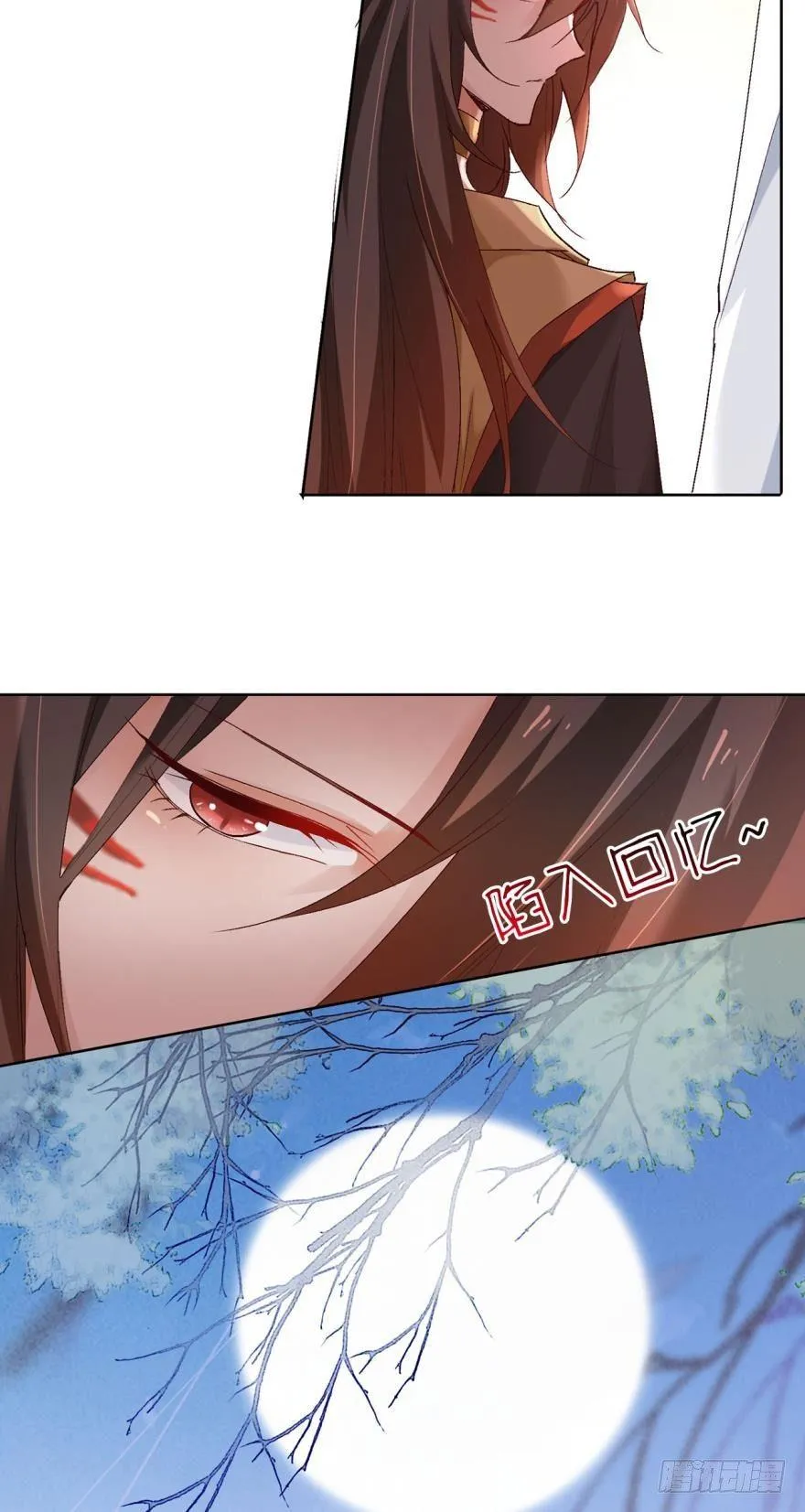 09承诺与意外 第33页