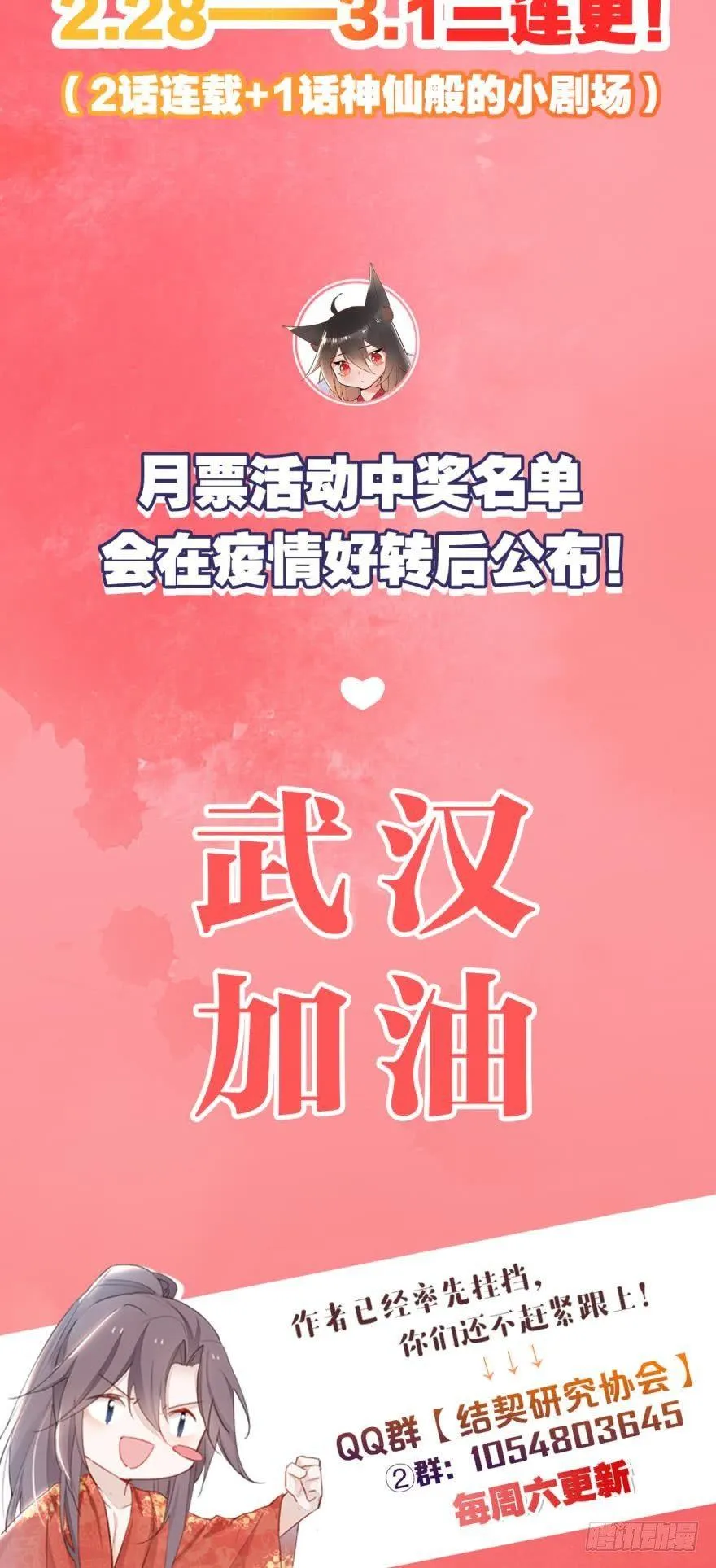 09承诺与意外 第37页
