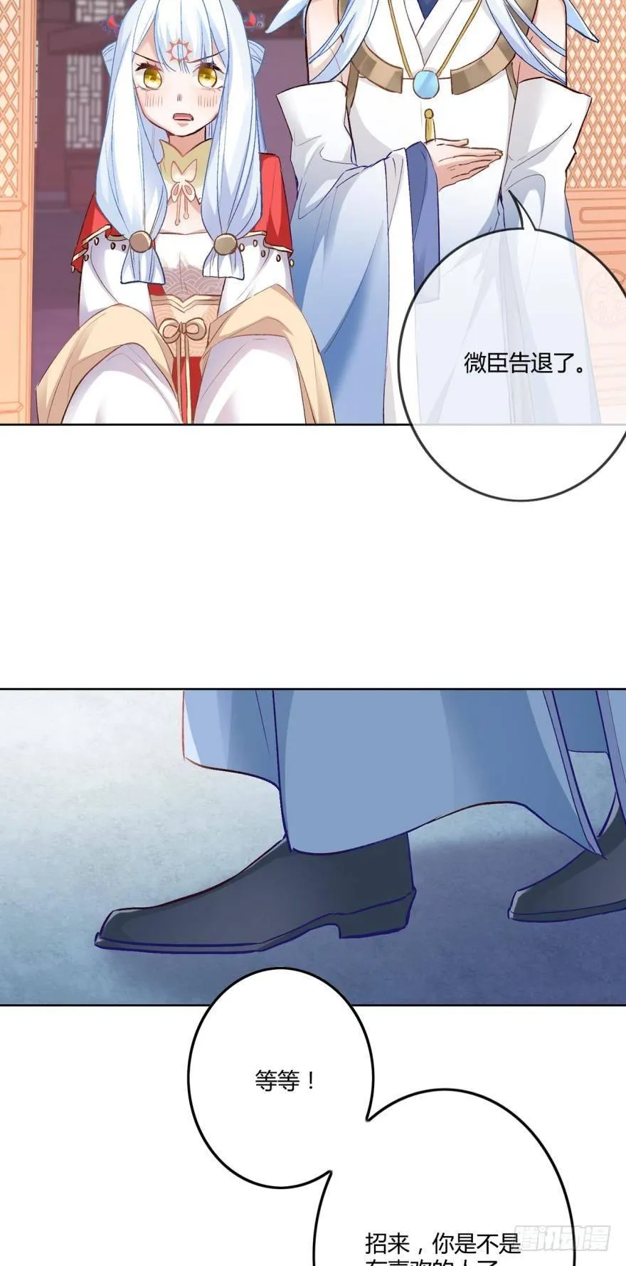 10 风欲来 第17页