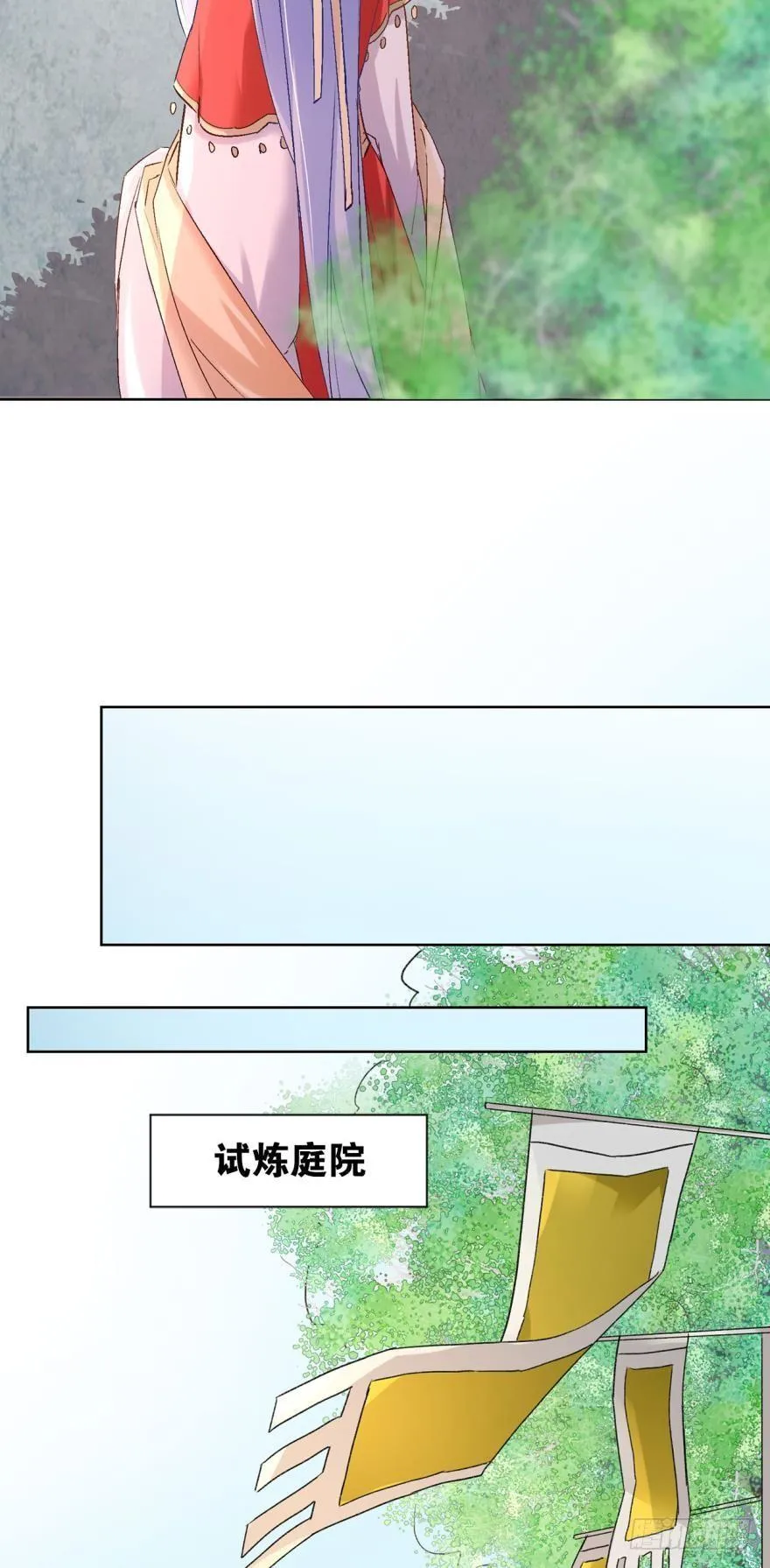 10 风欲来 第21页