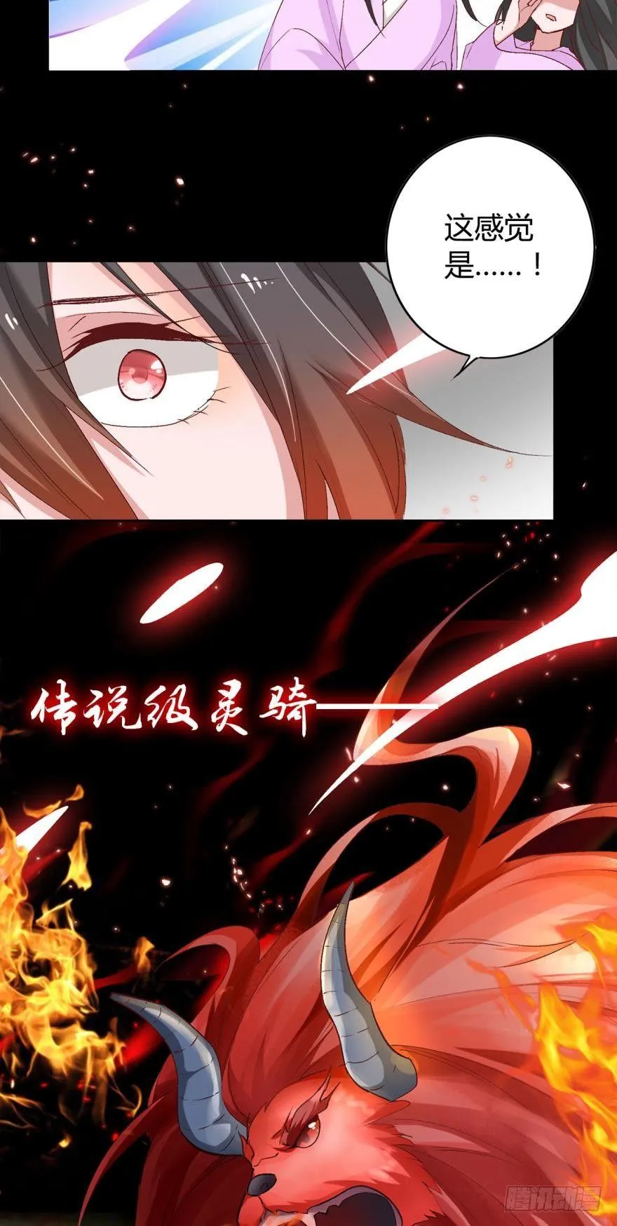 10 风欲来 第36页