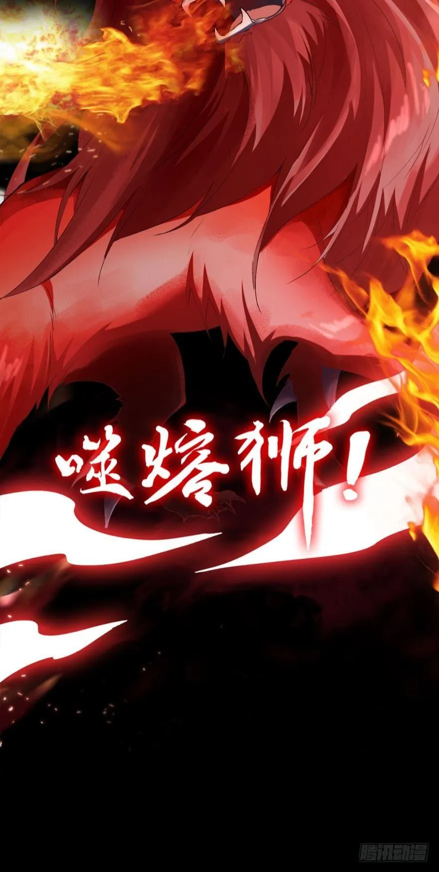 10 风欲来 第37页